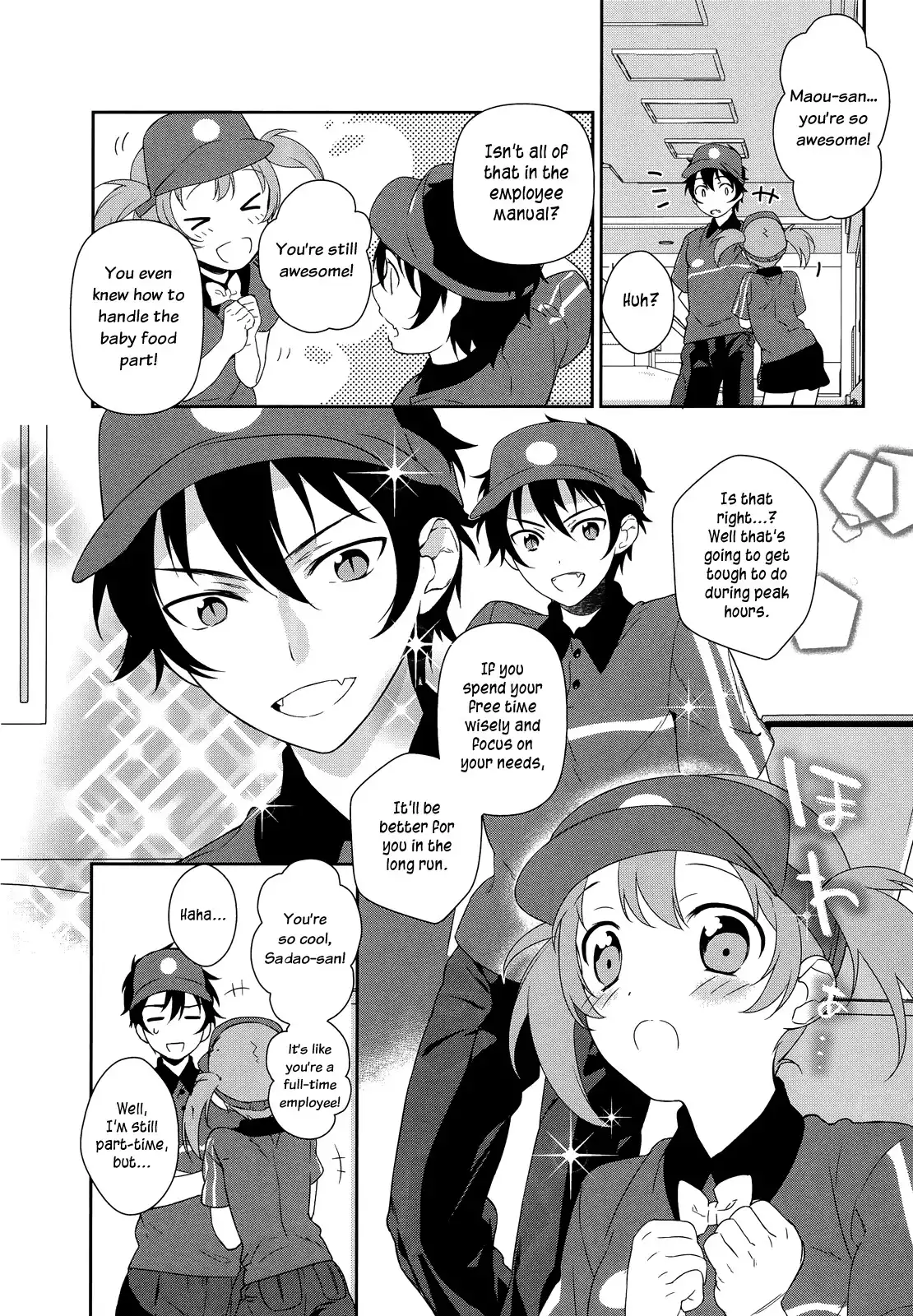 Hataraku Maousama! Chapter 2 8